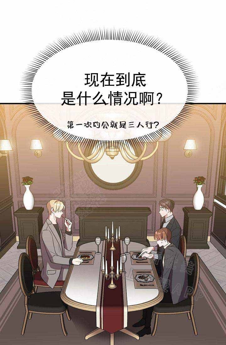 《沉迷于社长》第65话 第60页