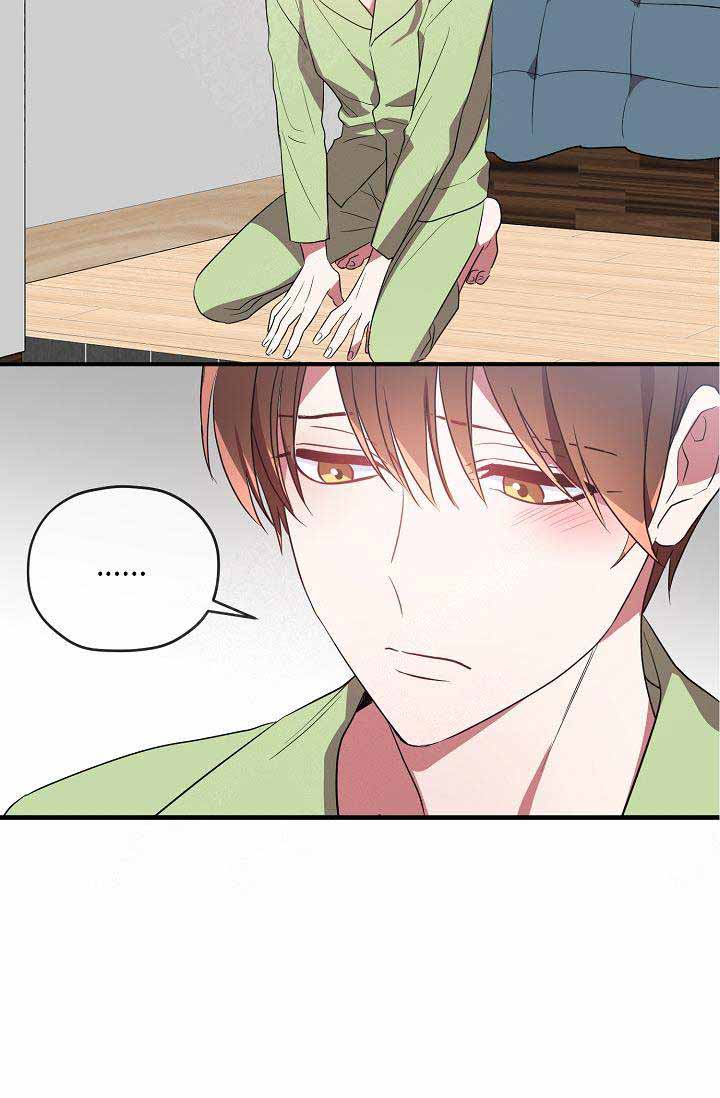 《沉迷于社长》第58话 第35页