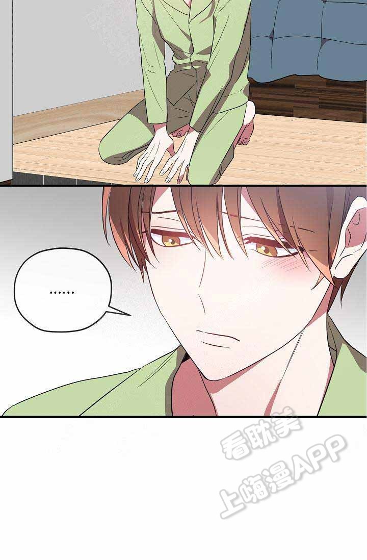 《沉迷于社长》第58话 第36页