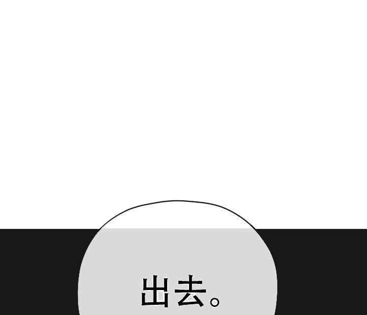 《沉迷于社长》第59话 第21页
