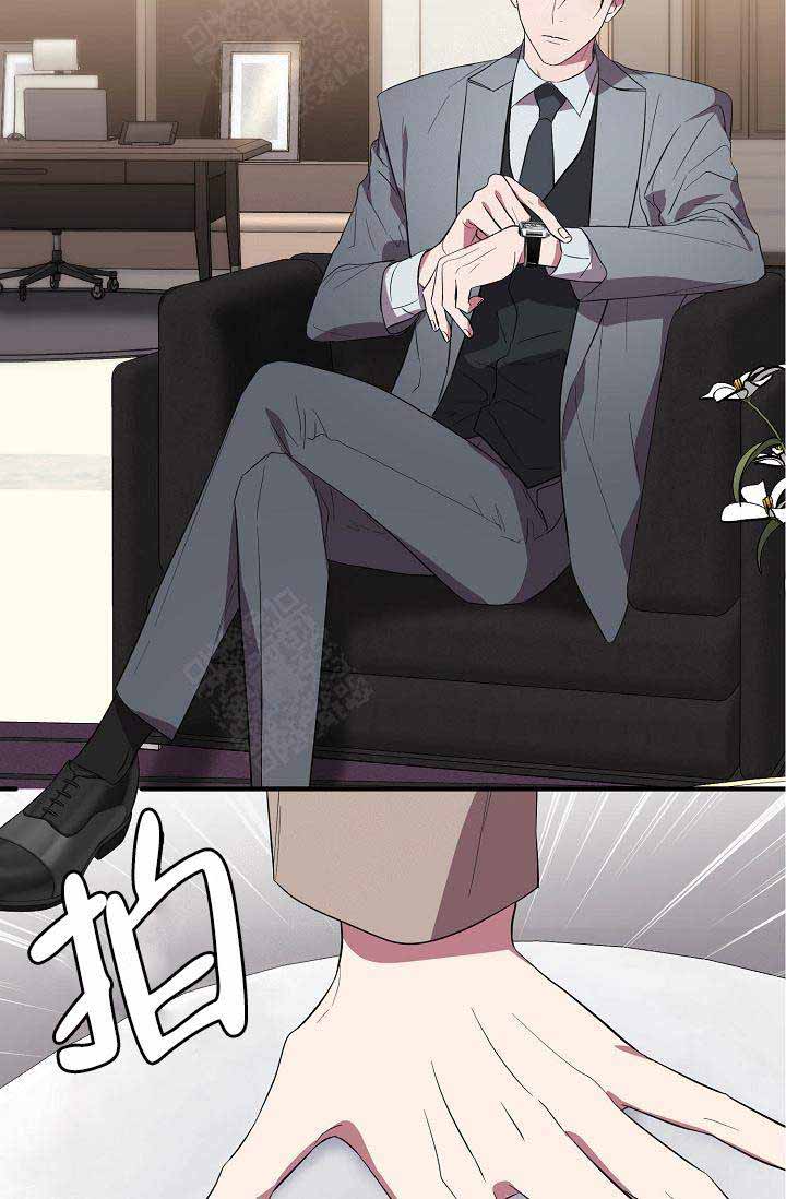 《沉迷于社长》第60话 第15页