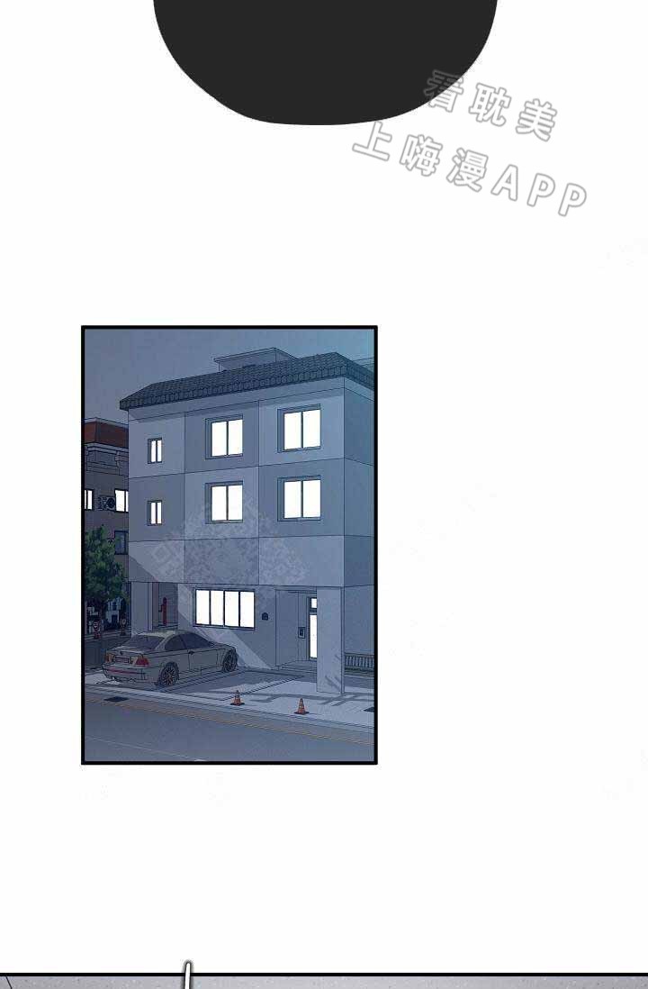 《沉迷于社长》第57话 第37页