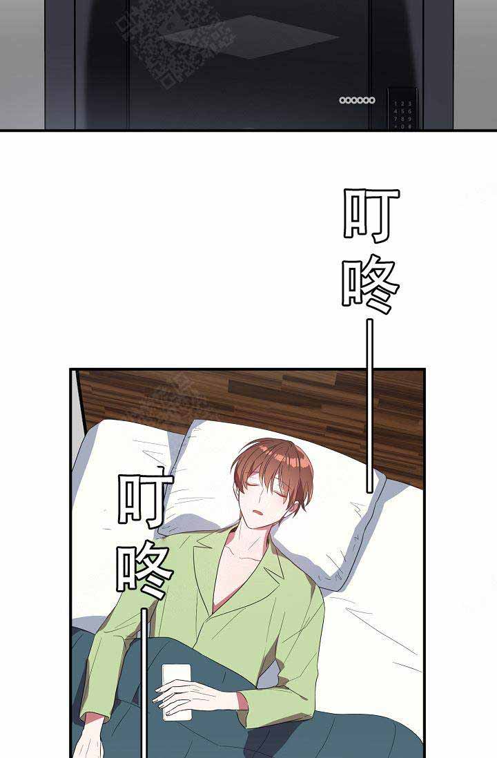 《沉迷于社长》第57话 第42页