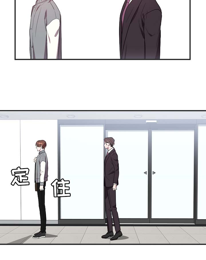 《沉迷于社长》第51话 第21页