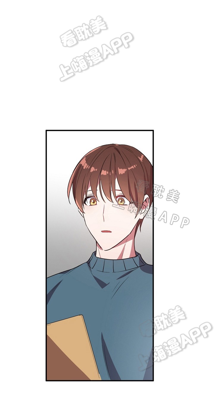 《沉迷于社长》第45话 第8页
