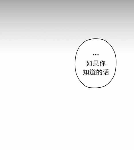 《沉迷于社长》第30话 第13页