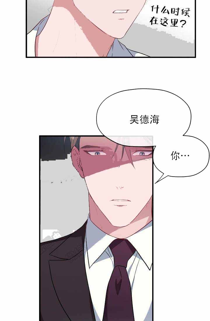 《沉迷于社长》第11话 第53页