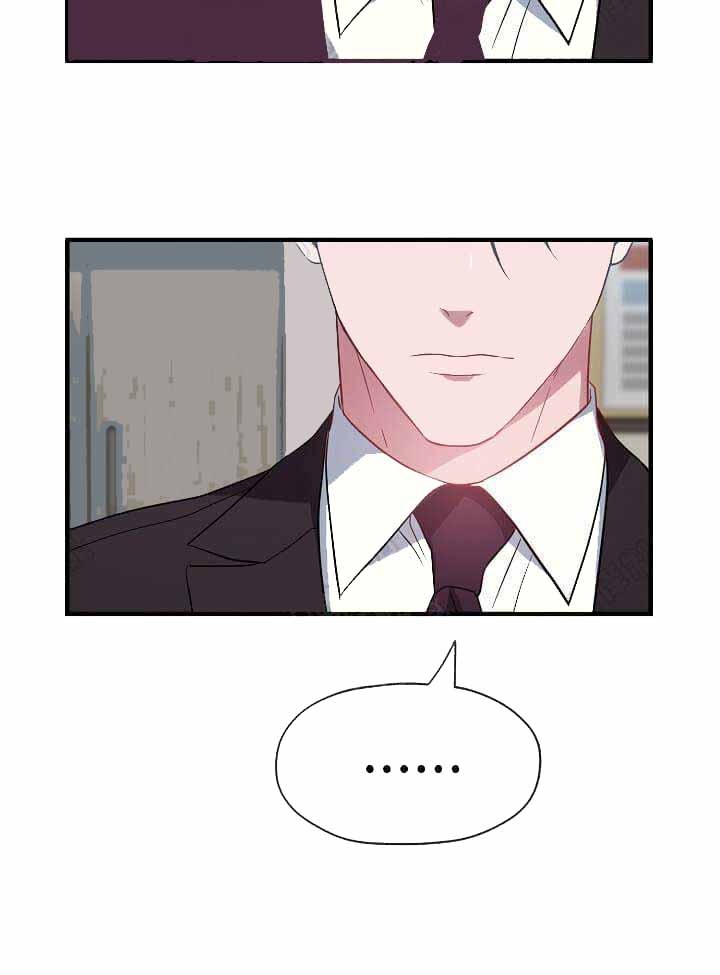 《沉迷于社长》第11话 第62页
