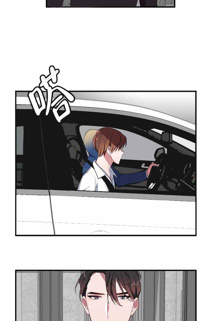 《沉迷于社长》第12话 第58页