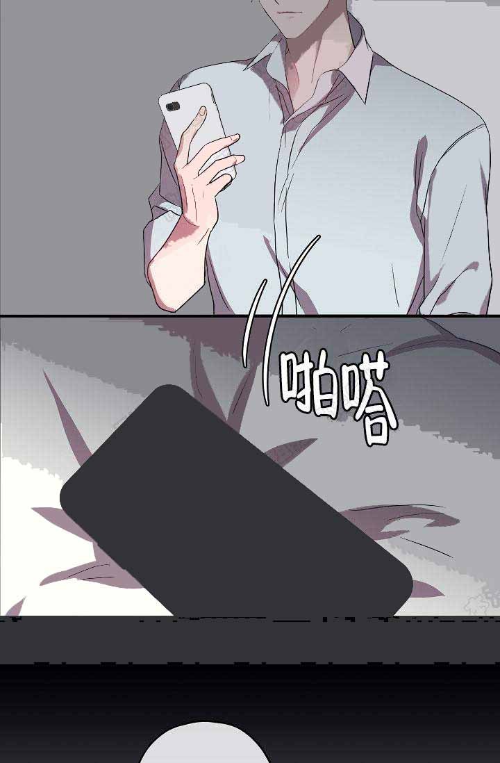《沉迷于社长》第10话 第45页
