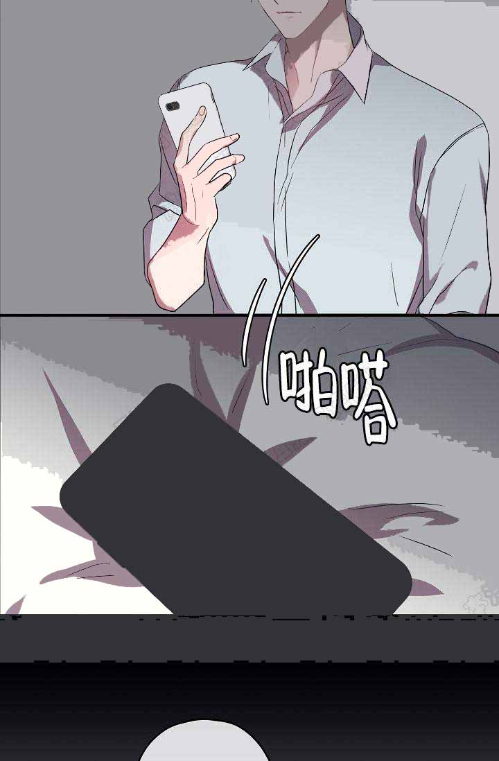 《沉迷于社长》第10话 第46页