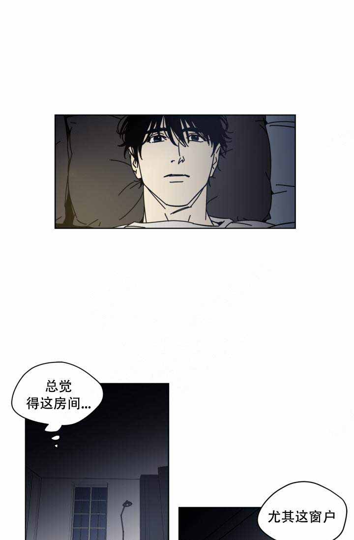 《谁在镜子里》第4话 第20页