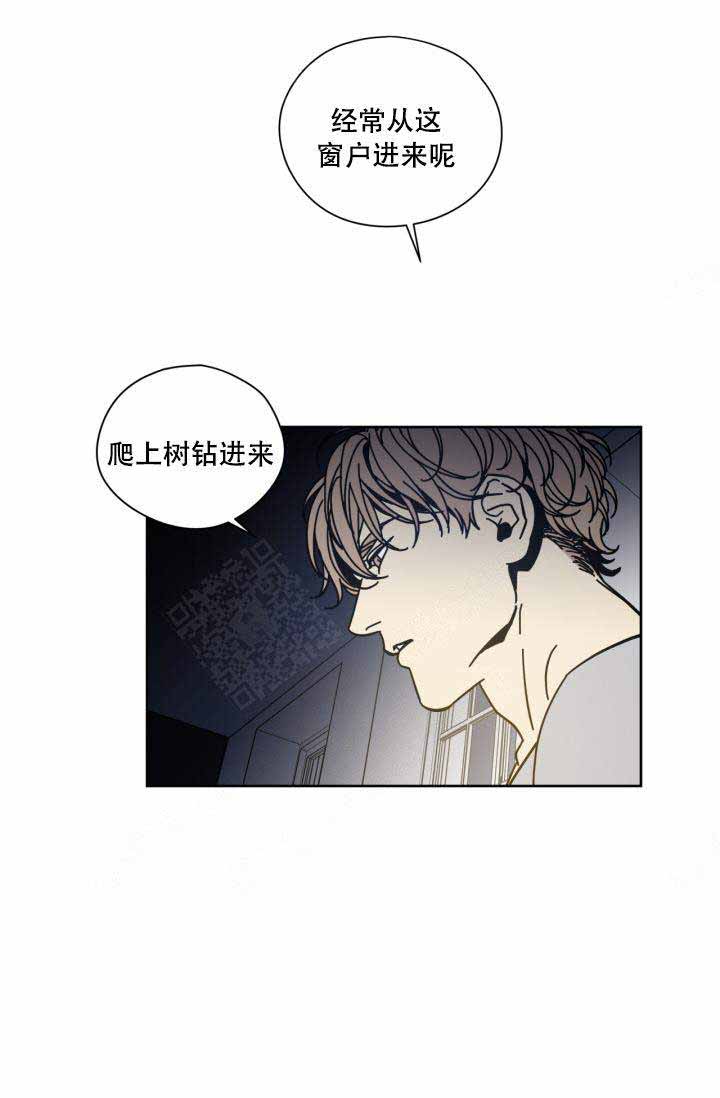 《谁在镜子里》第4话 第24页