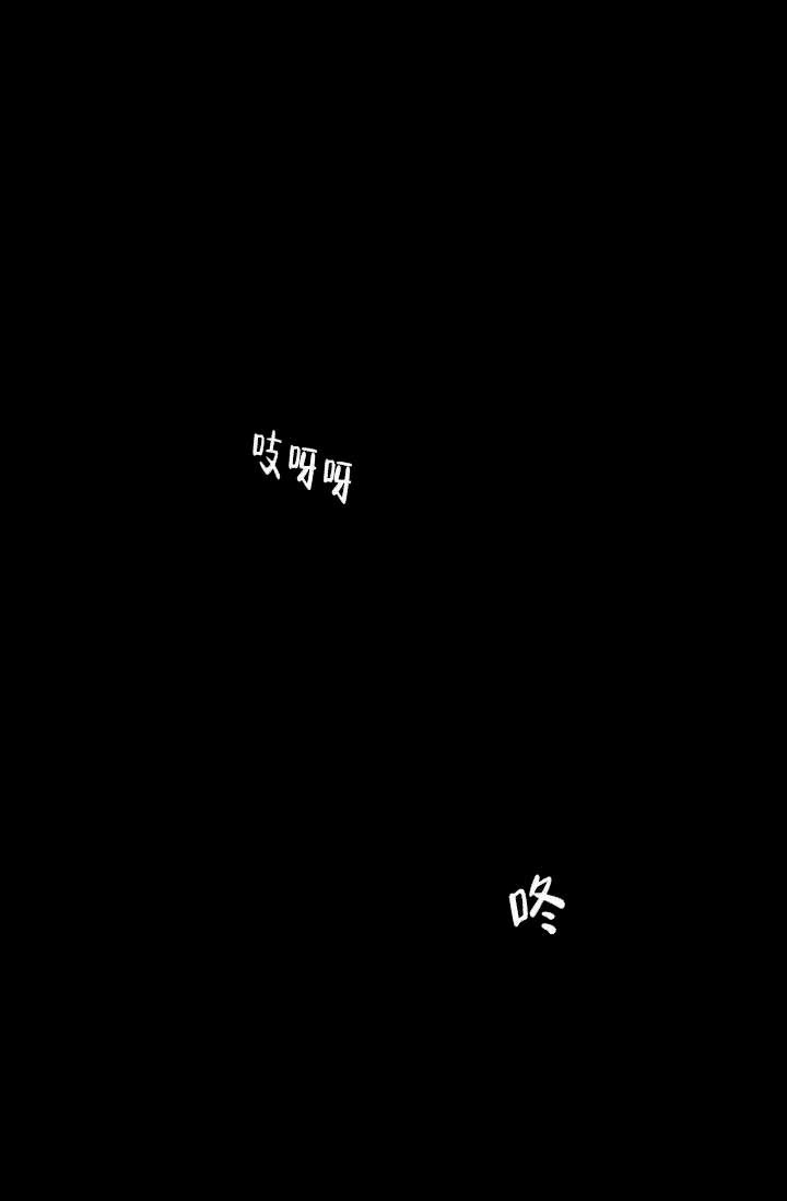 《谁在镜子里》第5话 第1页