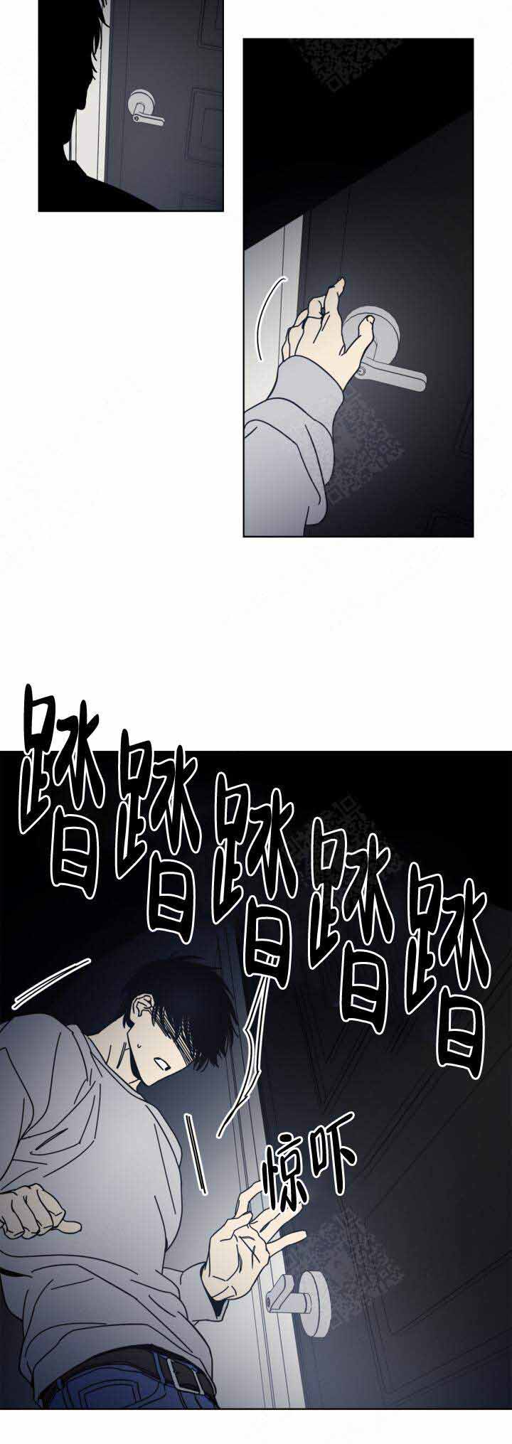 《谁在镜子里》第3话 第28页