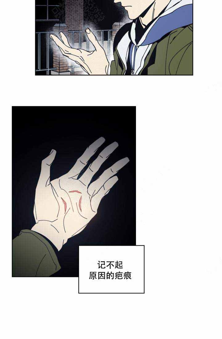 《谁在镜子里》第1话 第25页