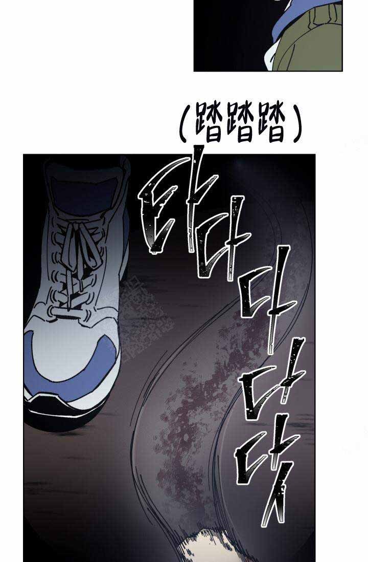 《谁在镜子里》第1话 第37页