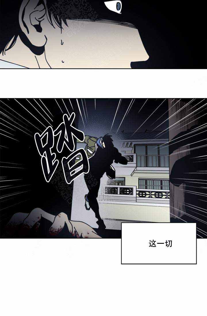 《谁在镜子里》第1话 第42页