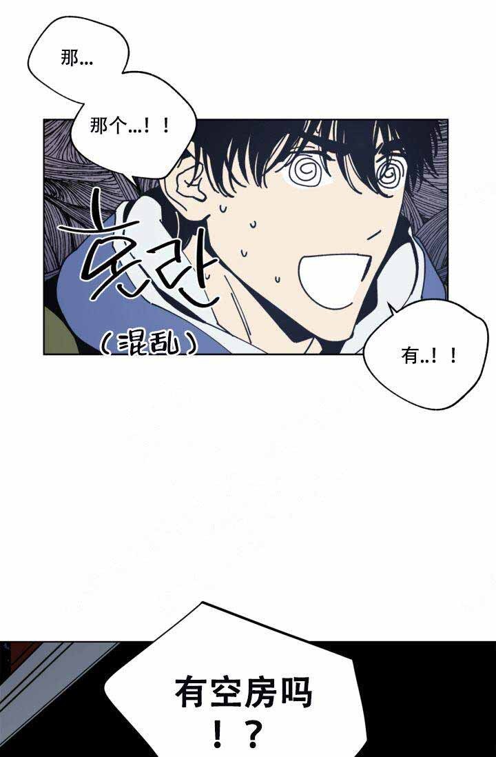 《谁在镜子里》第2话 第53页