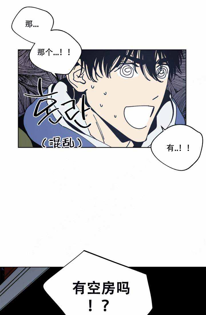 《谁在镜子里》第2话 第54页