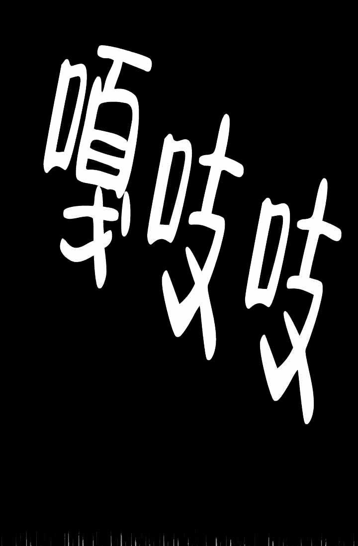 《谁在镜子里》第10话 第7页