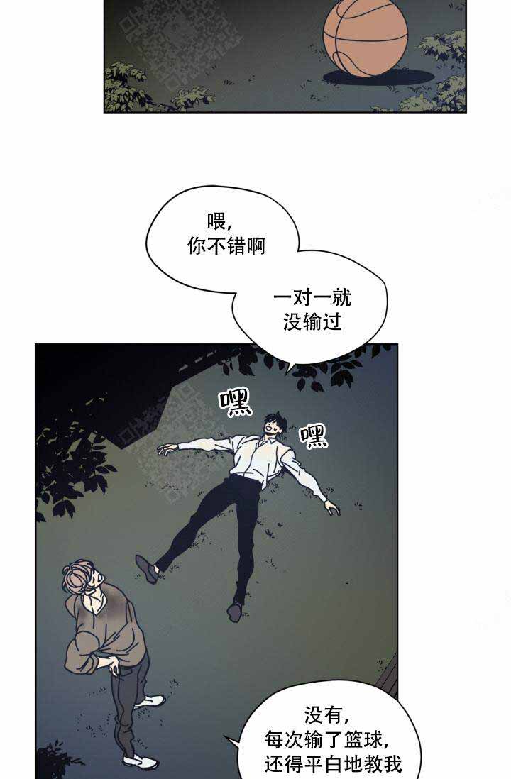 《谁在镜子里》第7话 第24页