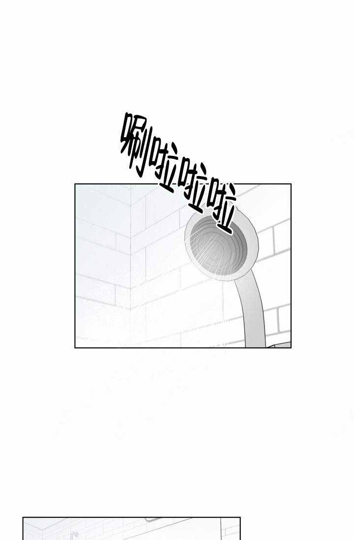 《谁在镜子里》第8话 第17页