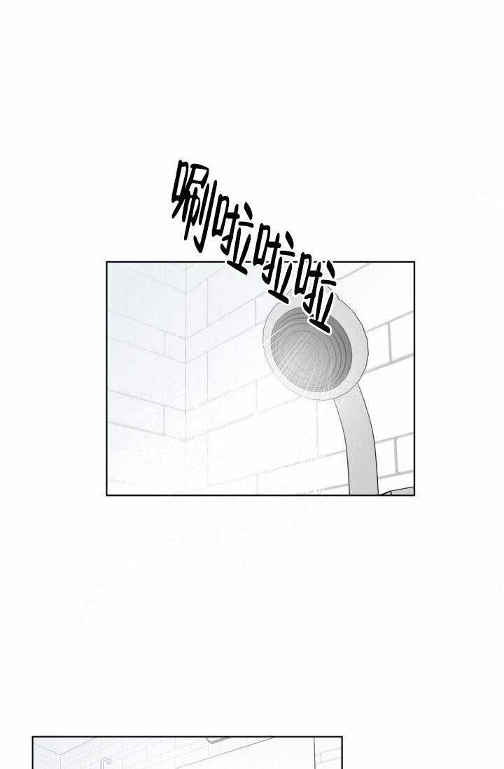 《谁在镜子里》第8话 第18页