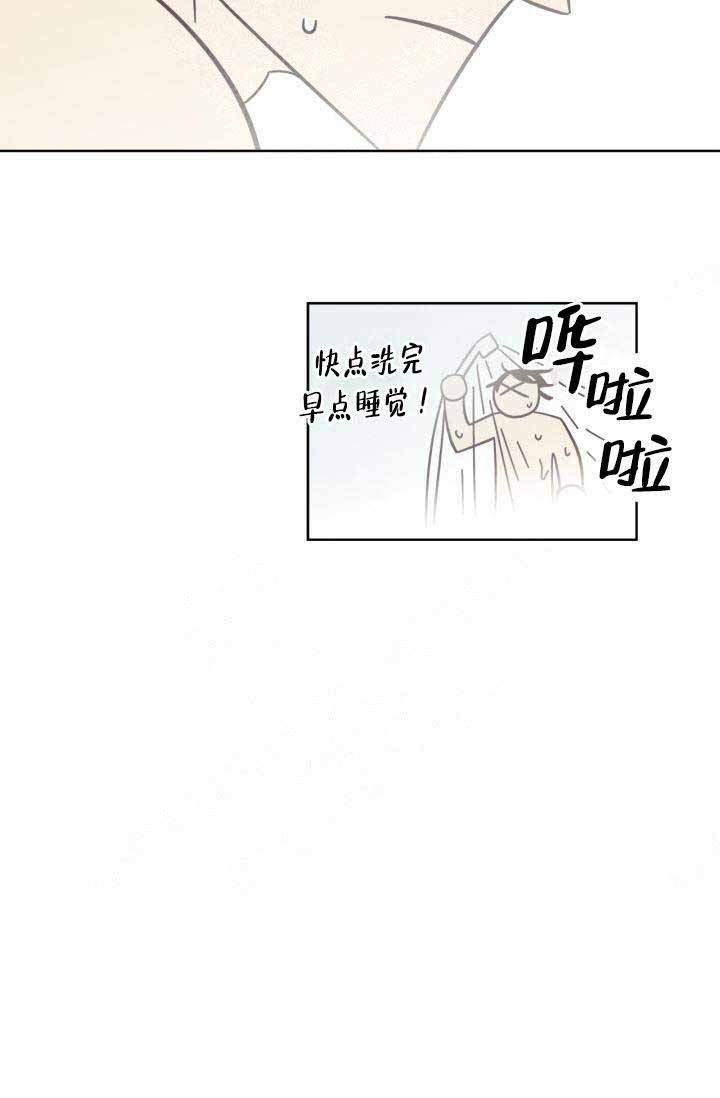 《谁在镜子里》第8话 第29页