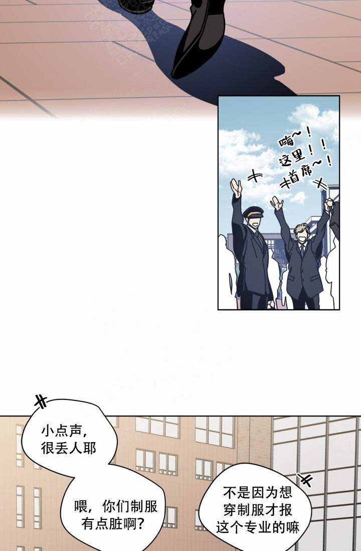 《谁在镜子里》第6话 第5页