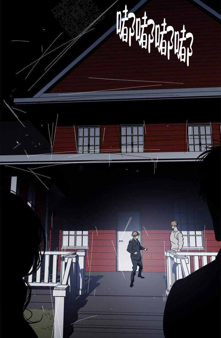 《谁在镜子里》第13话 第12页