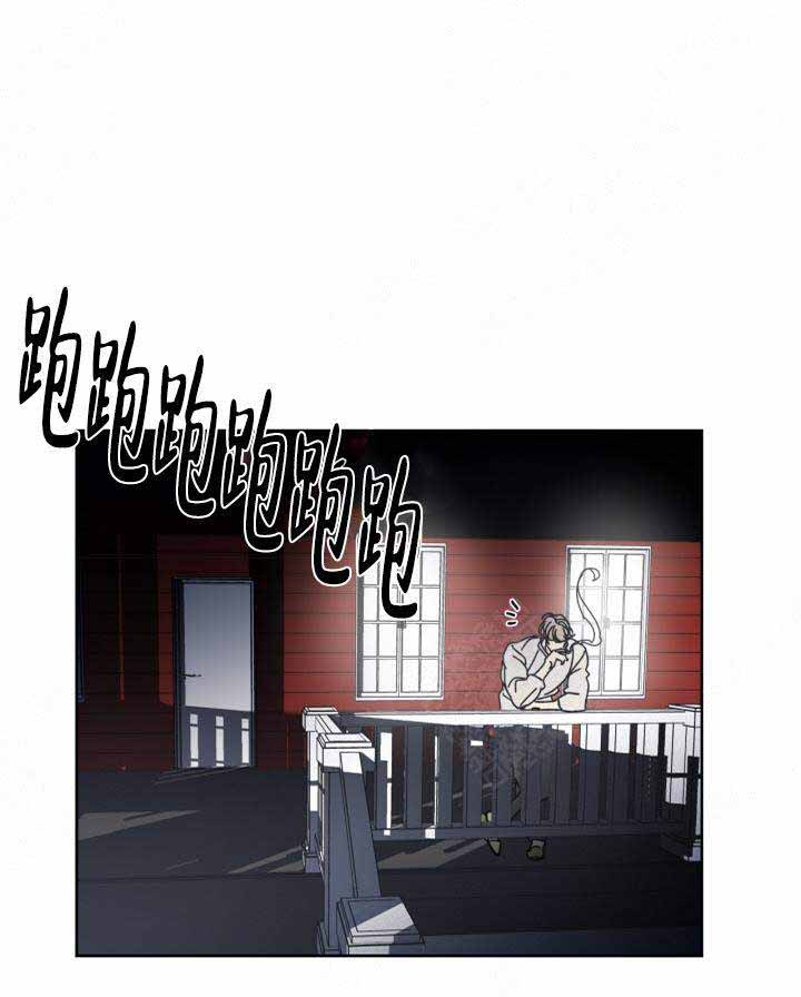 《谁在镜子里》第12话 第16页