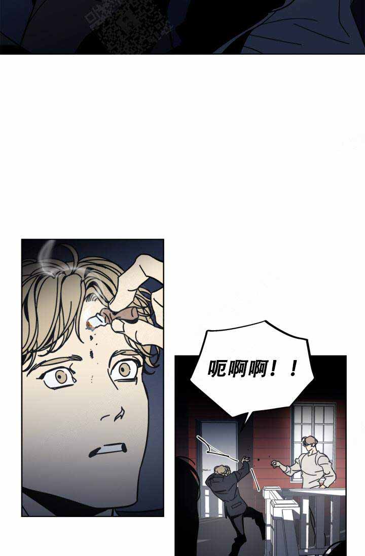 《谁在镜子里》第12话 第36页