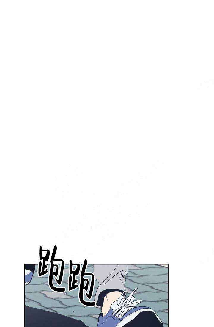 《谁在镜子里》第14话 第10页