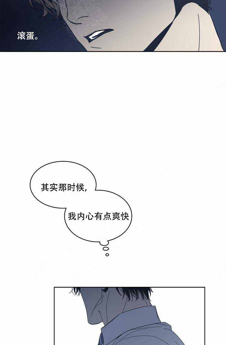 《谁在镜子里》第14话 第35页