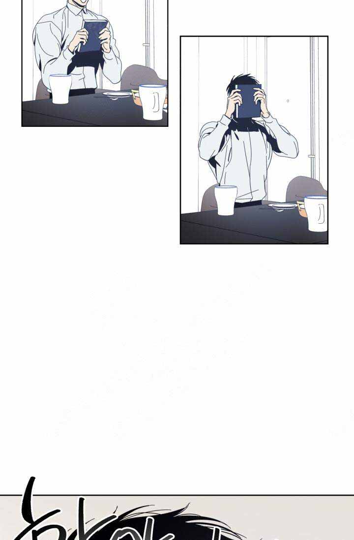 《谁在镜子里》第17话 第14页