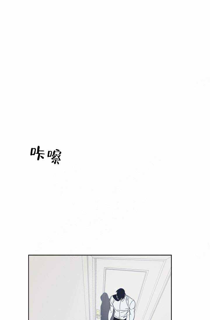 《谁在镜子里》第17话 第22页
