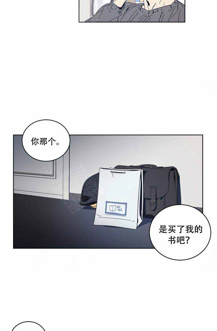 《谁在镜子里》第16话 第22页