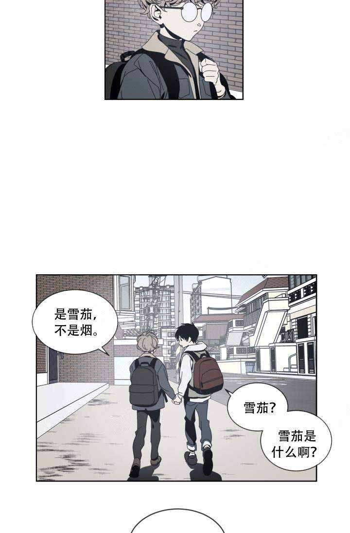 《谁在镜子里》第24话 第31页
