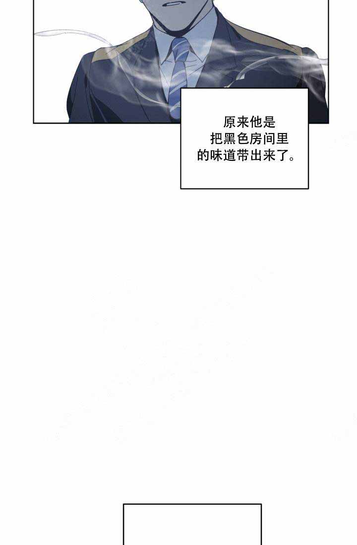 《谁在镜子里》第24话 第40页