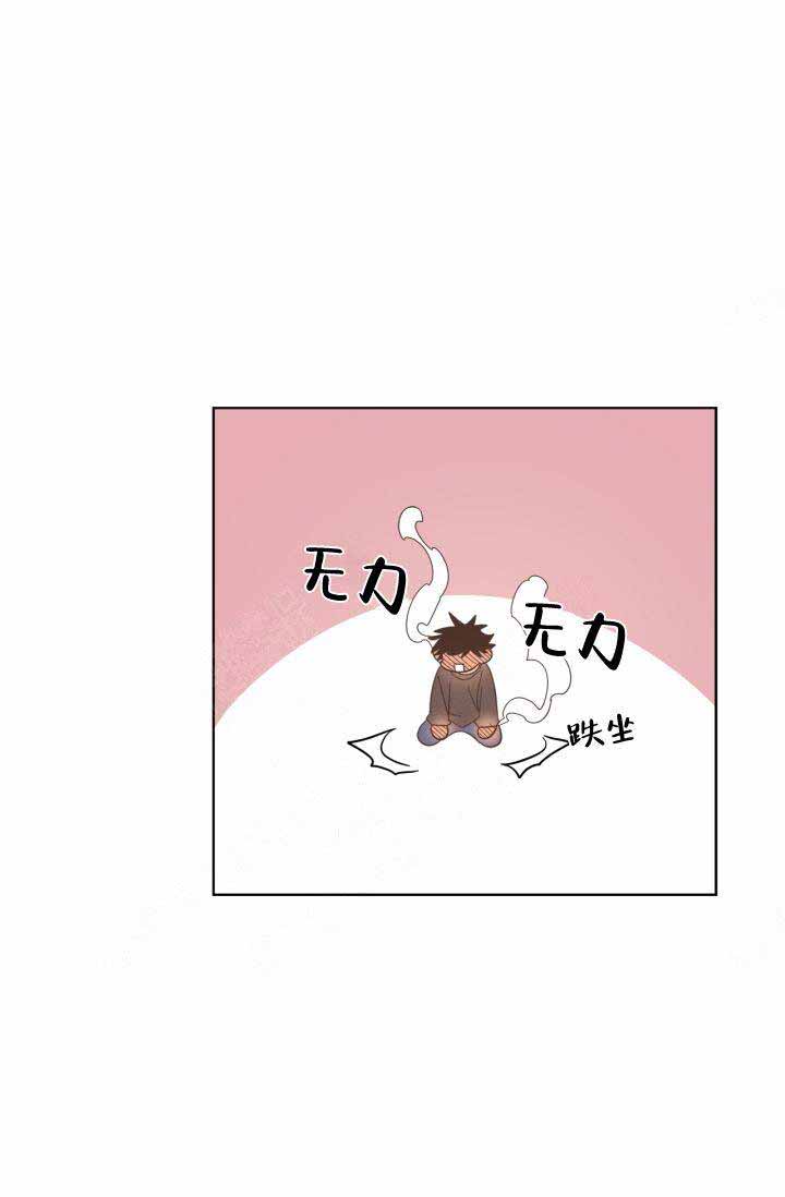 《谁在镜子里》第22话 第21页