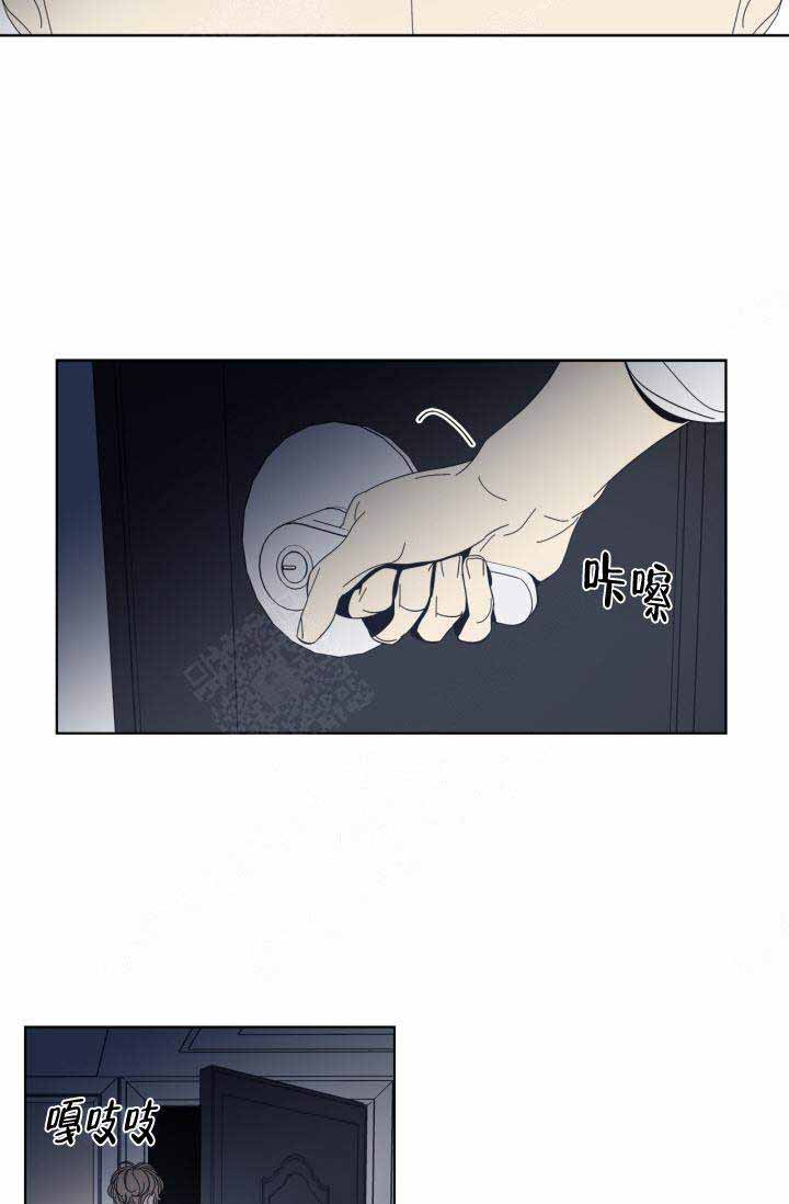 《谁在镜子里》第22话 第33页