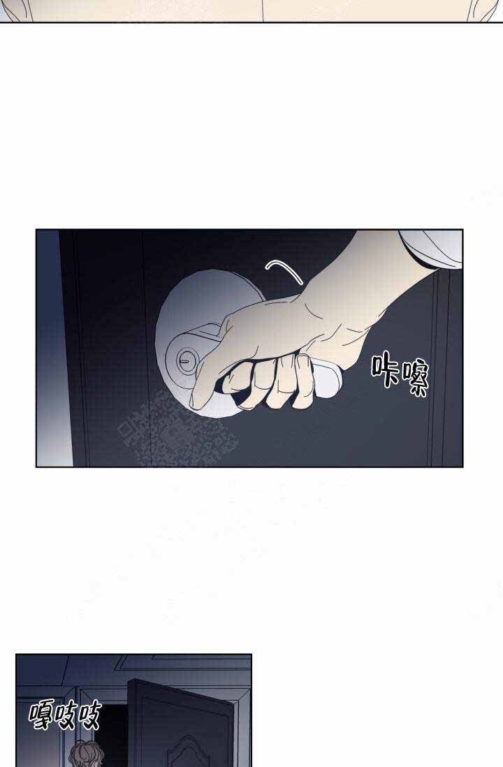 《谁在镜子里》第22话 第34页