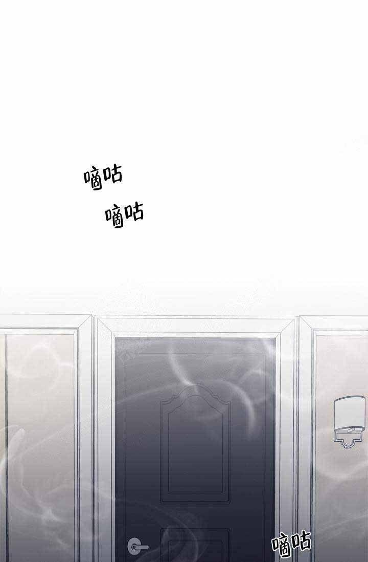 《谁在镜子里》第22话 第40页