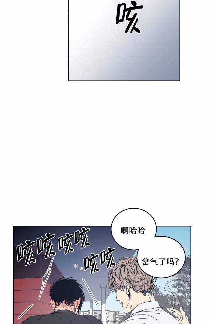 《谁在镜子里》第22话 第4页