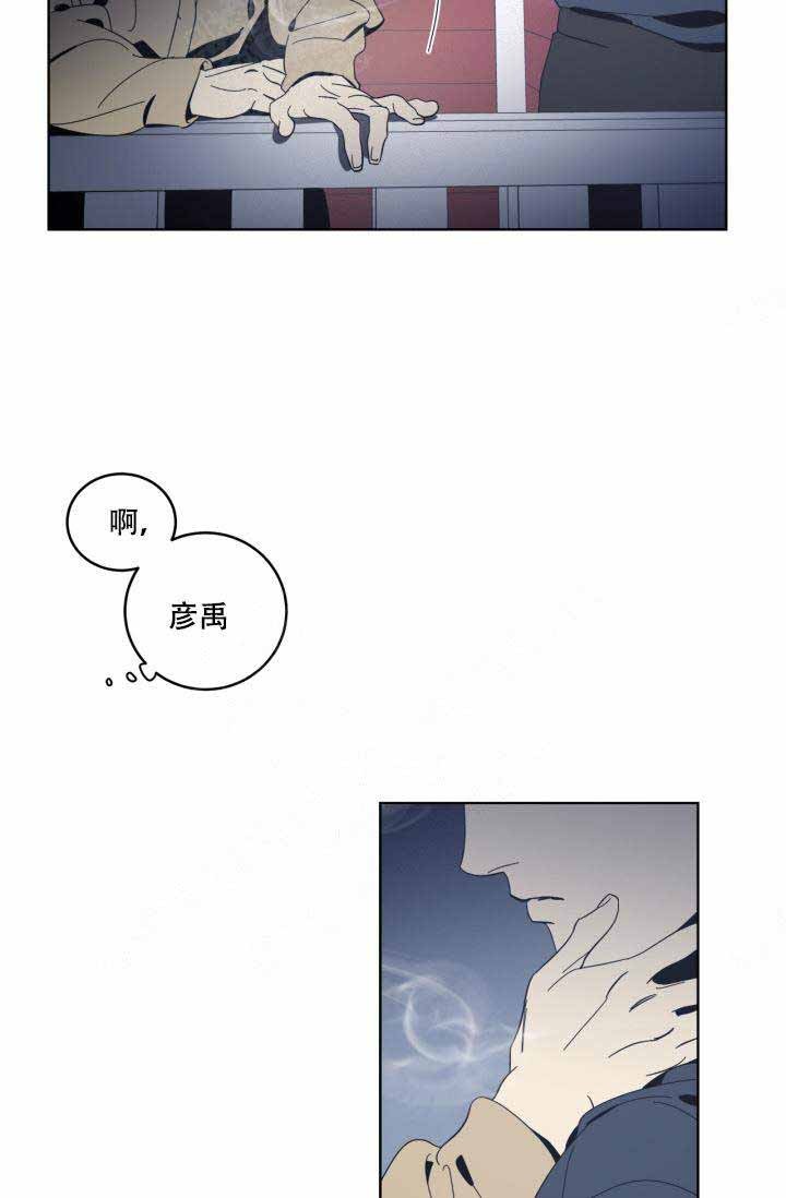 《谁在镜子里》第25话 第25页