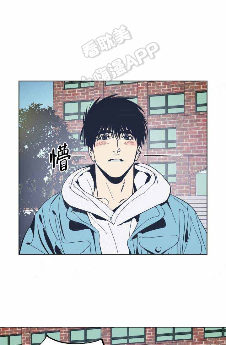《谁在镜子里》第27话 第27页