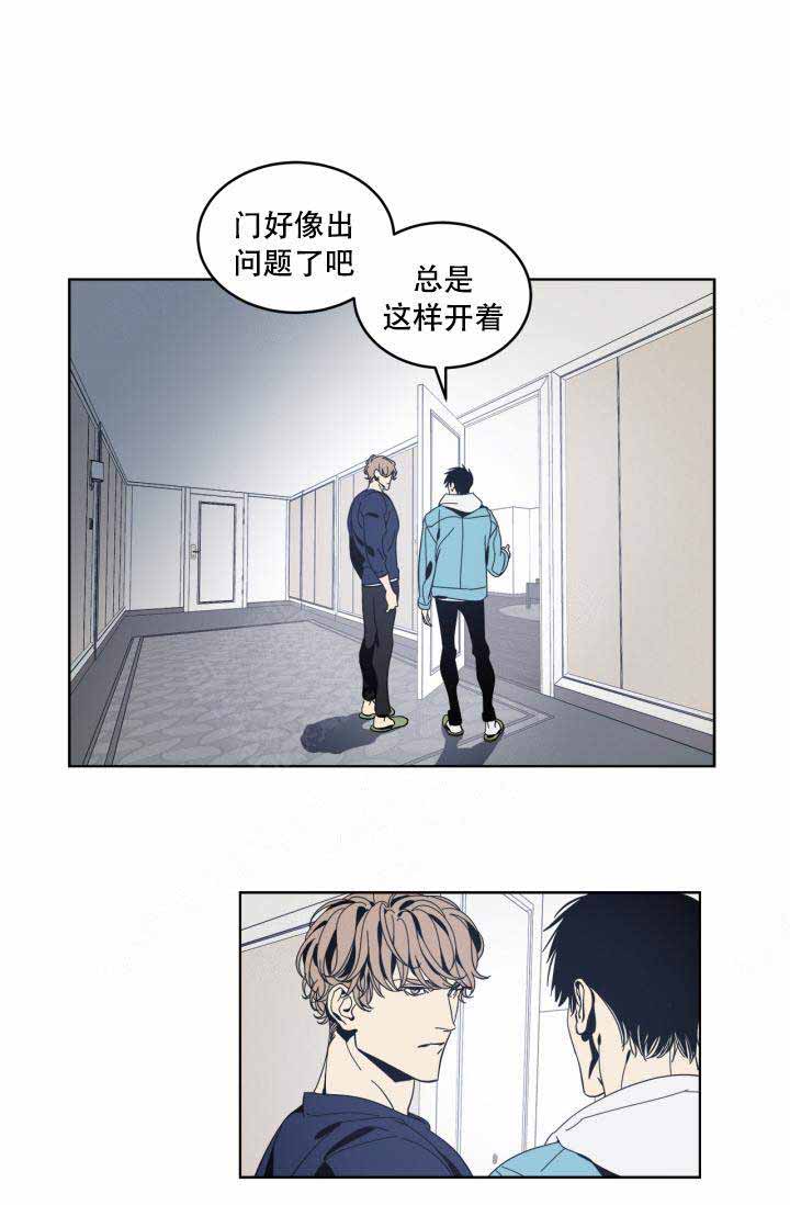 《谁在镜子里》第27话 第2页