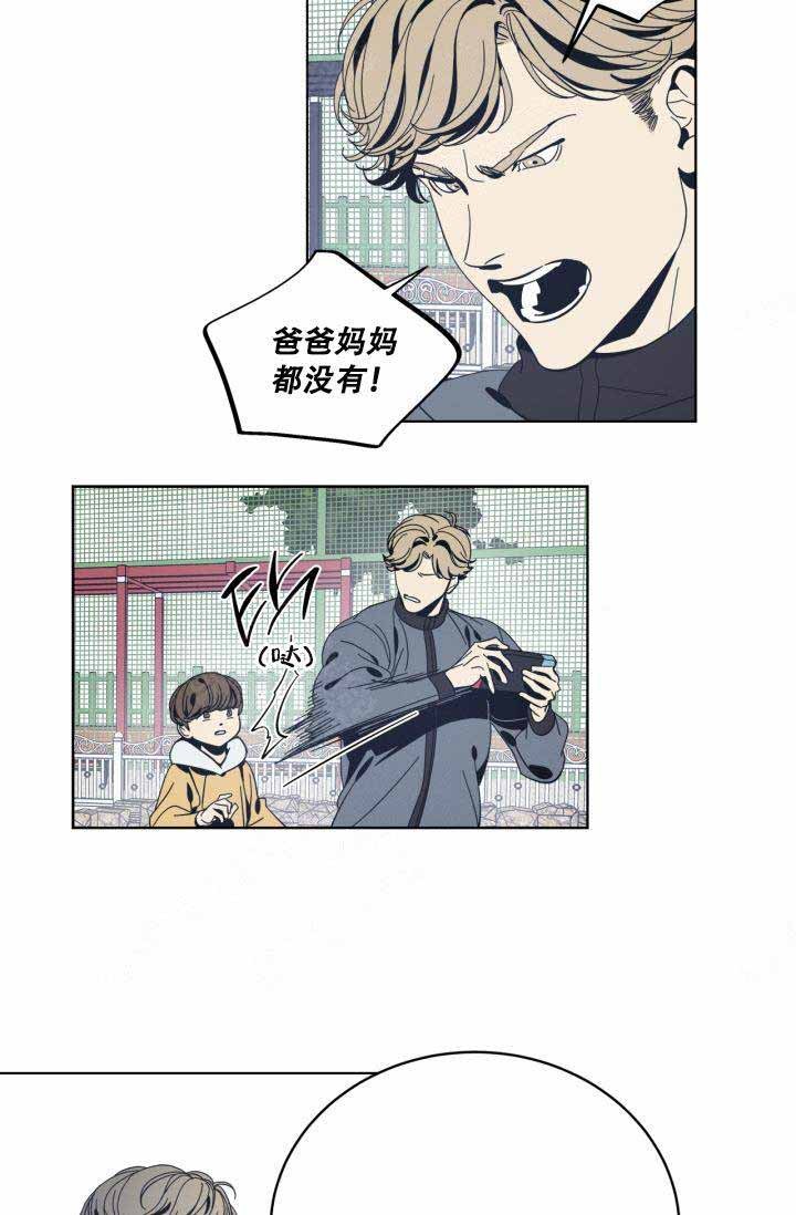 《谁在镜子里》第27话 第35页