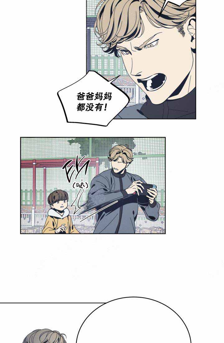 《谁在镜子里》第27话 第36页